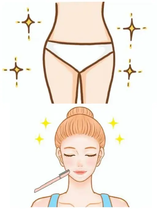 🎟️4月19日限定🎟️ VIO or顔