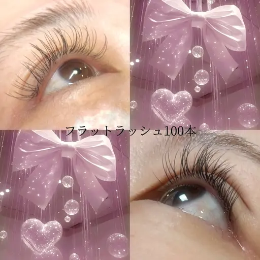 🌈フラットラッシュ100本（オフありも可）🌈　現金のみ‼️ 💫5月11日限定💫
