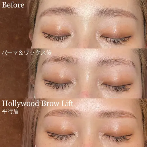 アイブロウwax【間引き+メイク仕上げ】