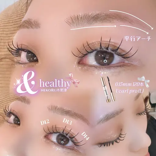 🎀&Healthy(アンドヘルシー)🎀(LED)⚠️施術詳細必読⚠️