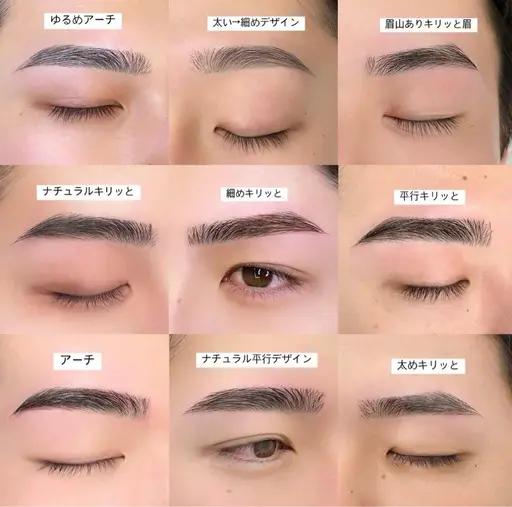 【メンズ限定】アイブロウリフト➕眉毛ワックス