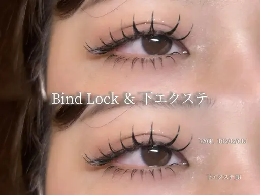 当日限定‼️  👑高持続👑バインドロック60束🌟⋆꙳ ご新規様、off無料‼️💖