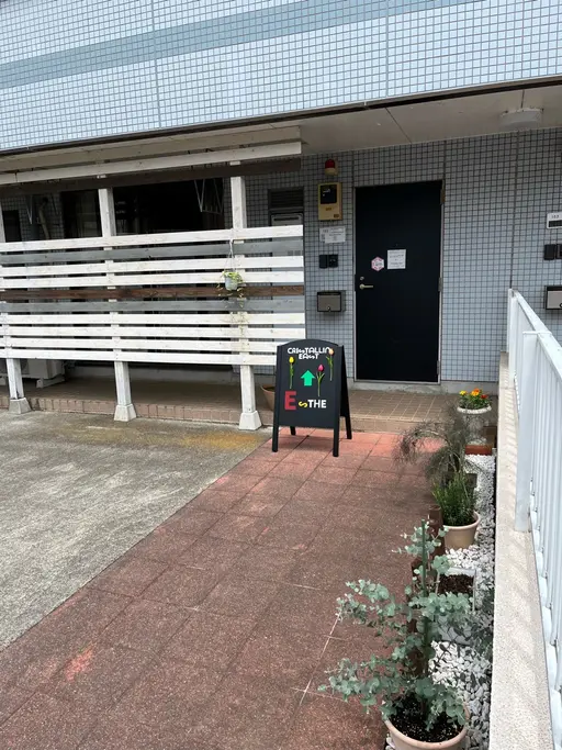 クリスタランイースト