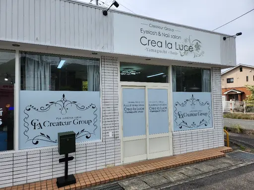 Crea la Luce山口中央店