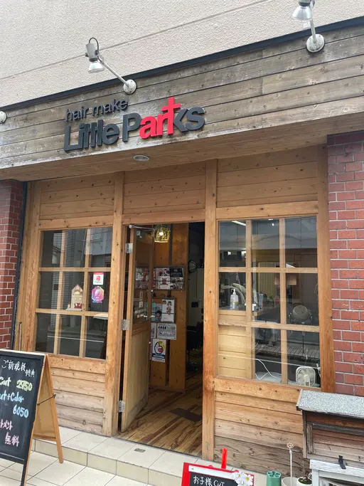 ヘアメイク　リトルパークス