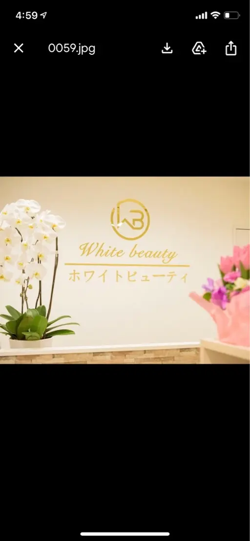ホワイトビューティサロン