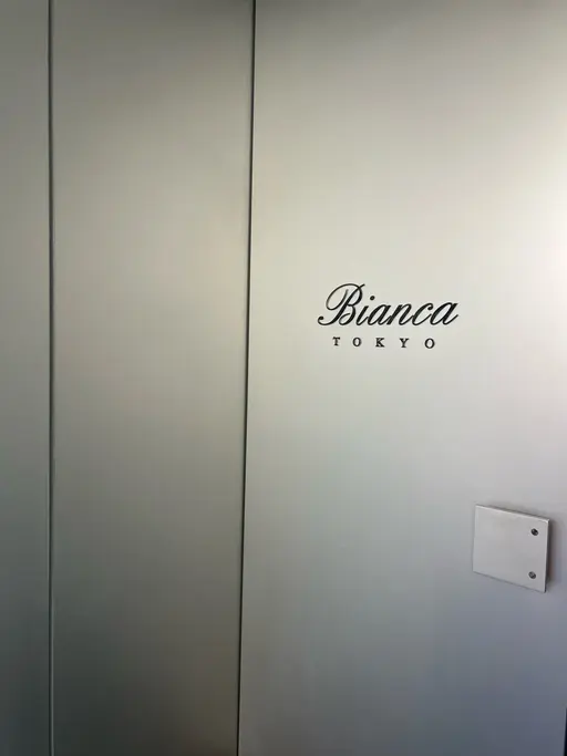 ビアンカ天神大名店