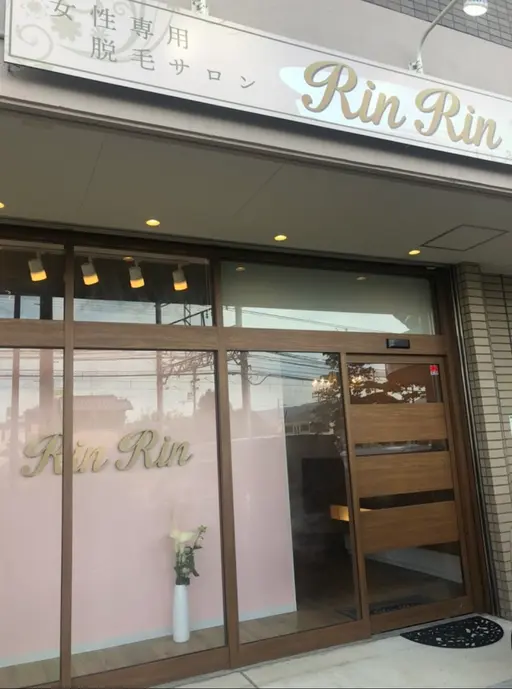女性専用脱毛サロンRINRIN八木店