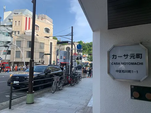 婦人科整体院　元町・横浜院