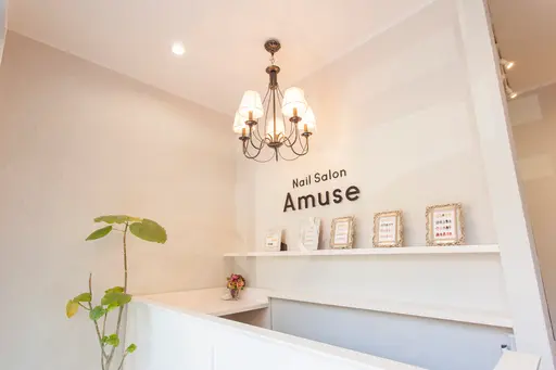 ネイルサロン アミュゼ