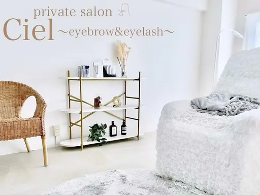 Ciel〜eyebrow&eyelash〜