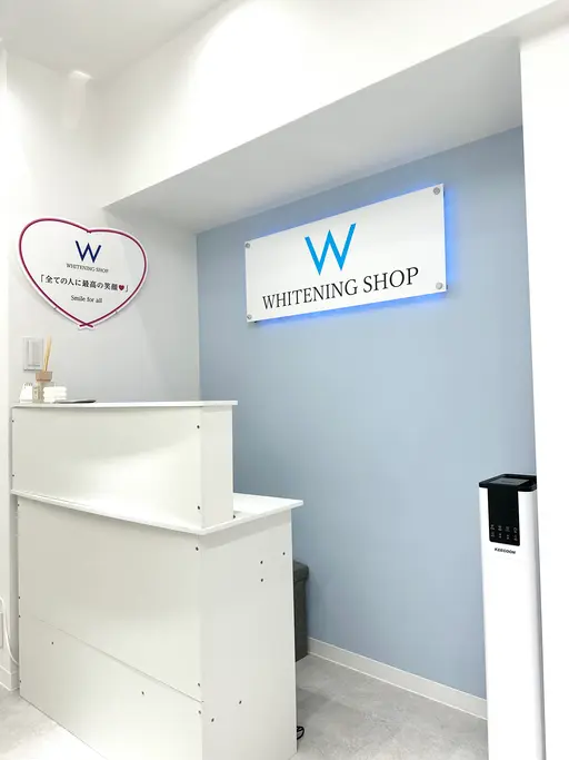 セルフホワイトニングショップ高田馬場店