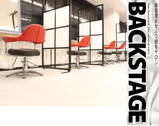 BACK STAGE SAKAE(バックステージサカエ)