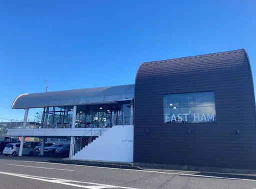 イーストハムアール