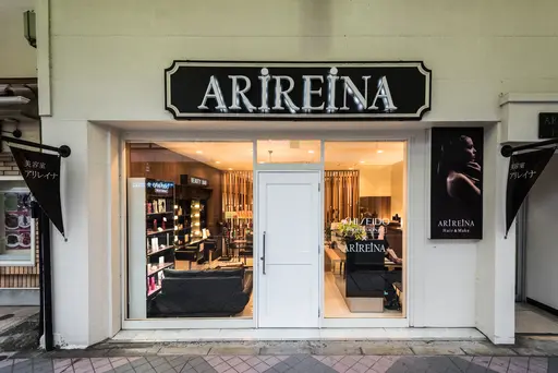 アリレイナ衣笠店