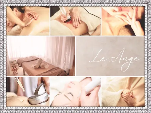 トータルビューティサロン　ルアンジュ本厚木