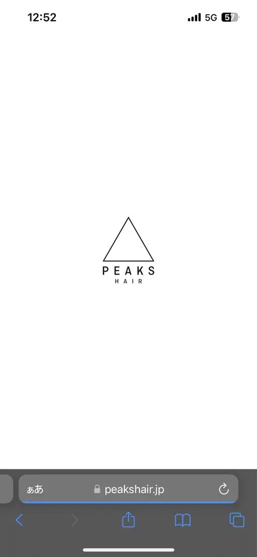 PEAKS