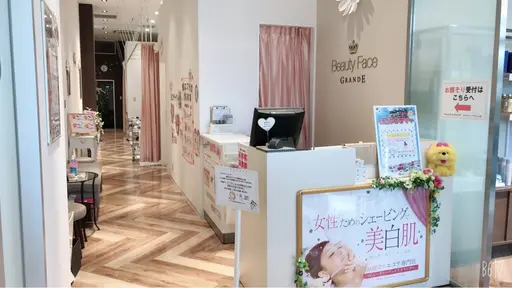 ビューティーフェイスグランデあべのキューズモール店