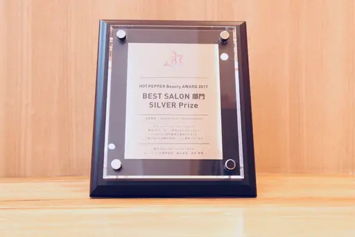 AROMA hair room 横浜店