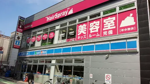 アイデザイナーズ与野店（eyedesigners）