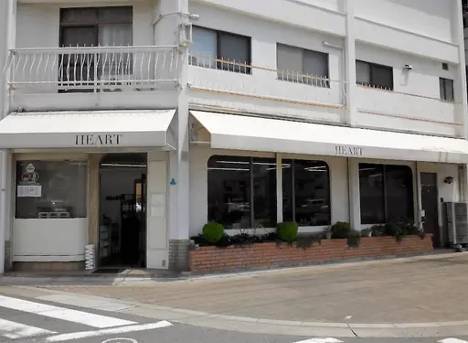 ＨＥＡＲＴ美容室