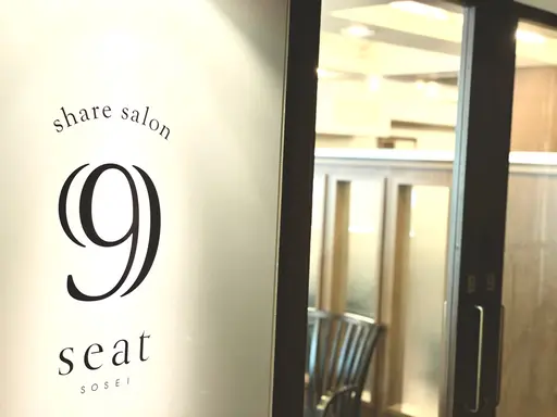 シェアサロン9seat髪質改善トリートメント【ナインシート】