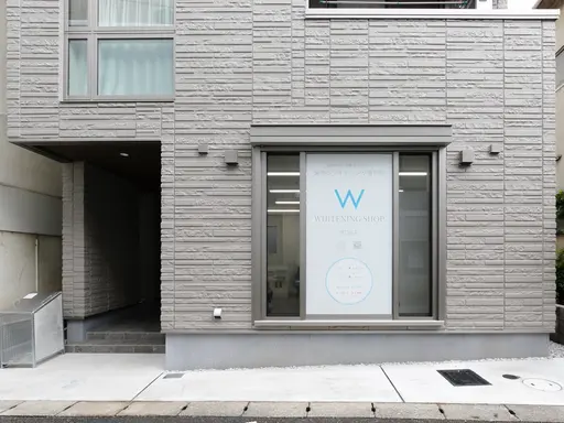 ホワイトニングショップ町田店