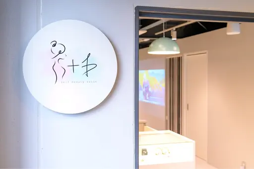 +b self beauty salon