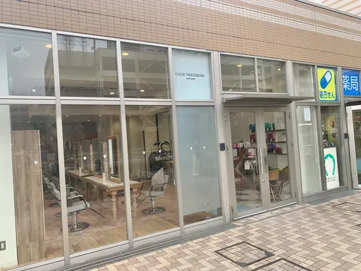 グッドネイバーズ柏の葉