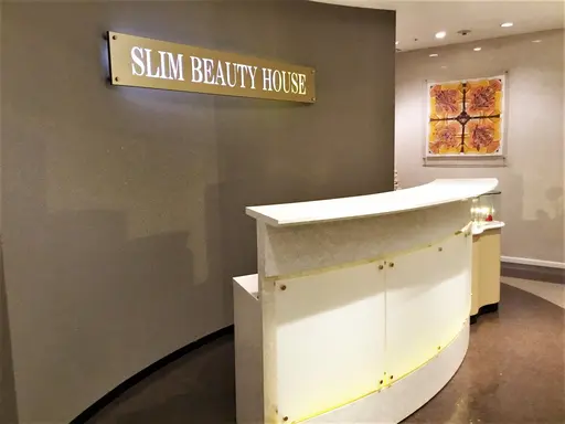 スリムビューティハウス ホテルニューオータニ大阪店