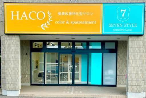 都度払い専門サロン 7style石巻店