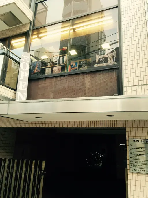 髪質改善ヘアエステ FiN by allure 池袋店