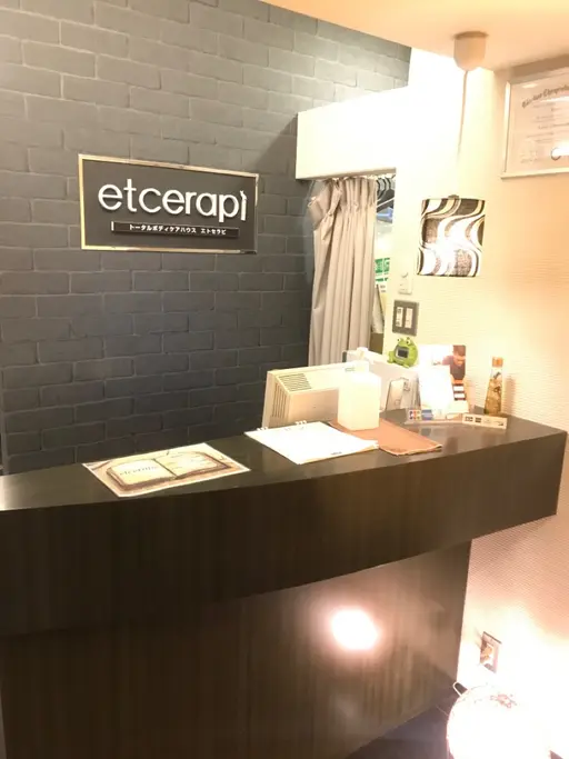 大阪心斎橋・難波・本町のO脚矯正　小顔矯正　骨盤矯正の エトセラピー