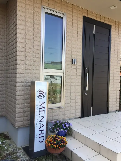 メナードフェイシャルサロン前ヶ須