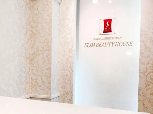 スリムビューティハウス 調布店