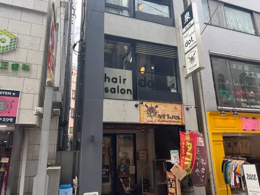 hair salon dot. mooda