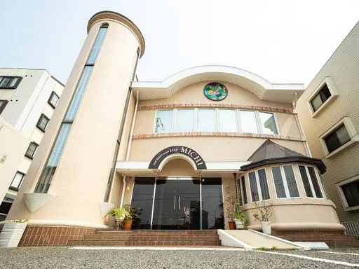 total beauty house flap MICHI