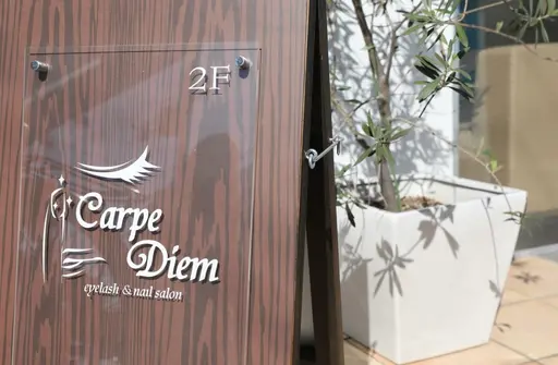 Carpe Diem【カルペディエム】