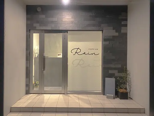 アイブロウ Rain 宮崎青葉店