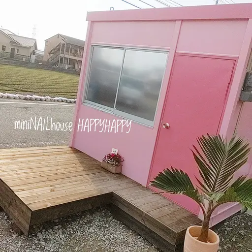 miniNAILhouse HAPPYHAPPY