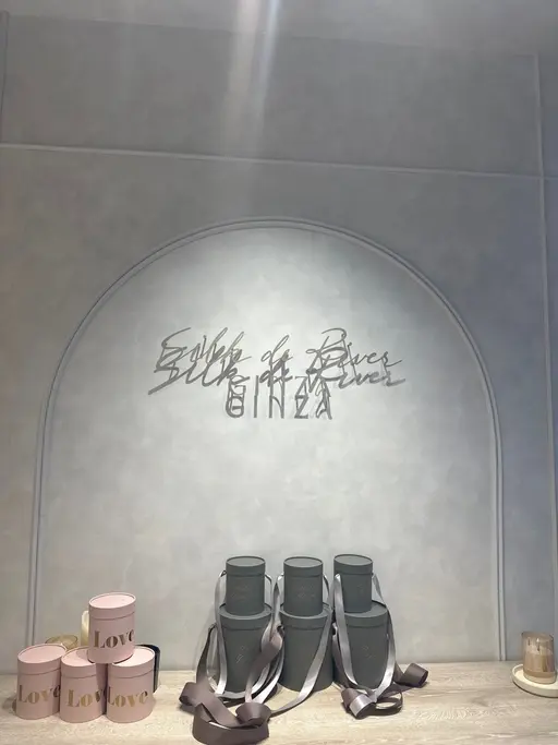 シルクドリバー銀座