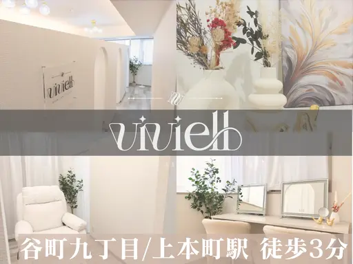 viviell上本町店
