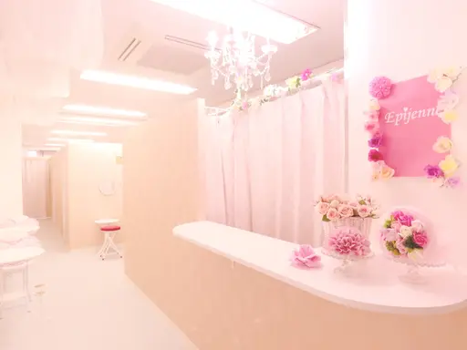 都度払い脱毛サロン　エピジェンヌ新宿店