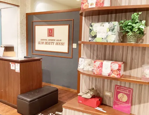 スリムビューティハウス 岐阜シティタワー43店