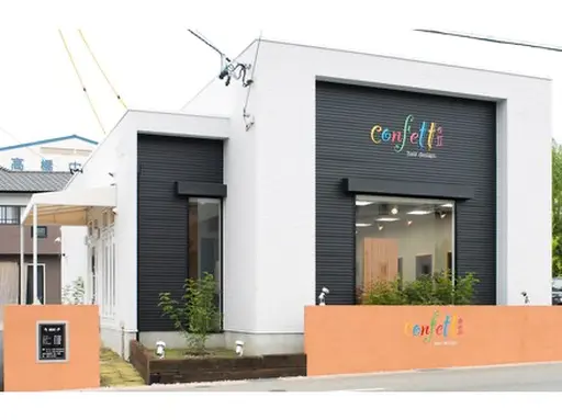 コンフェティひまわり高橋店