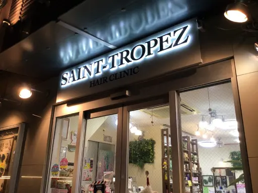 サントロペ・ヘアクリニック