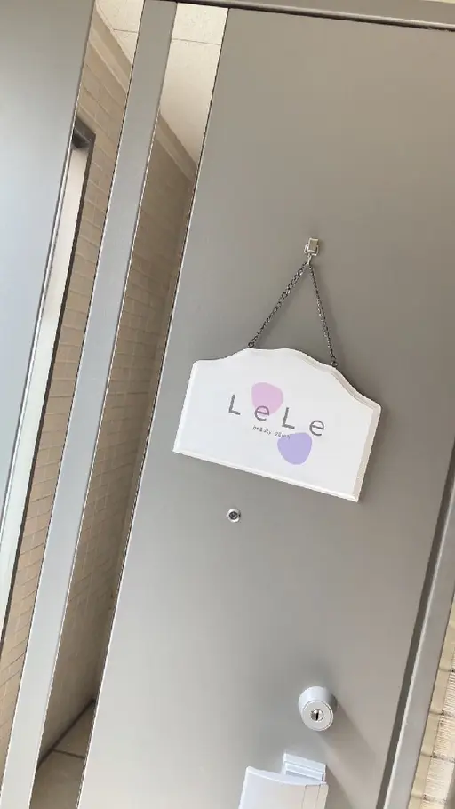 LeLe