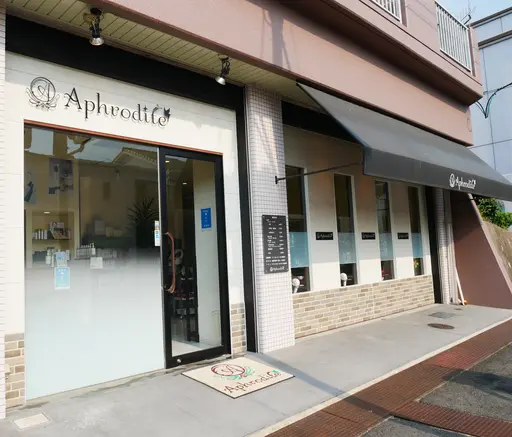 Aphrodite(アフロディーテ）