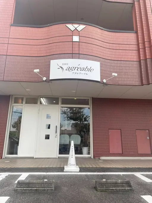 アグレアーブル上地店