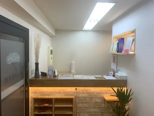 たんぽ美容整体　池袋店